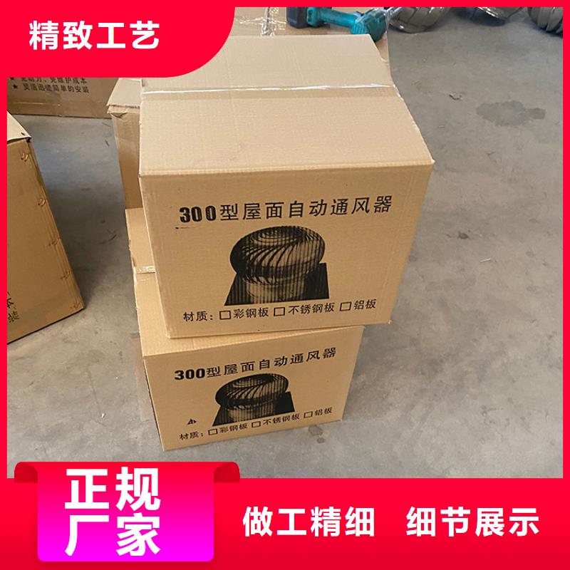 無電機屋頂風機量大從優