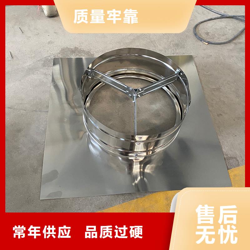304材质无动力风帽型号齐全
