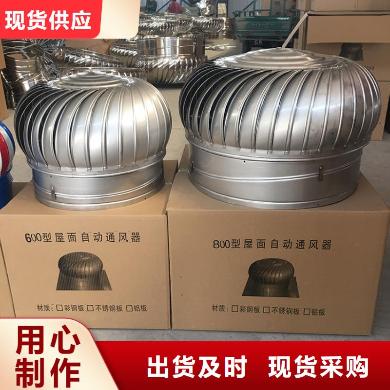 煙道500型養殖場排風機實體大廠