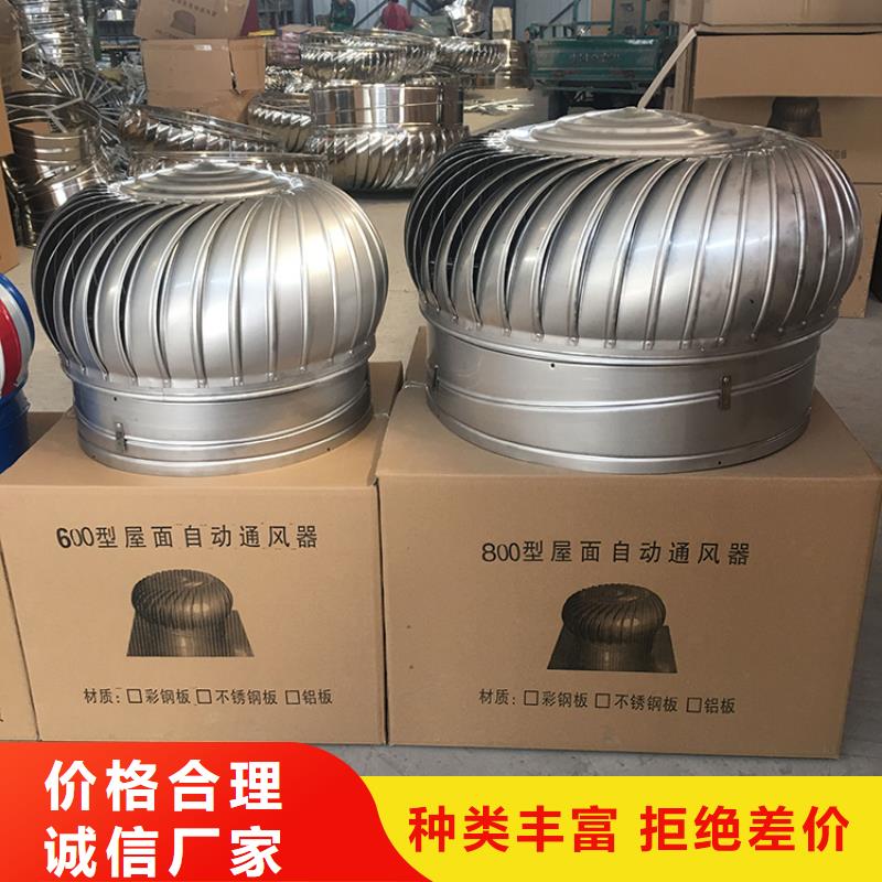 DWT屋頂軸流風機歡迎咨詢