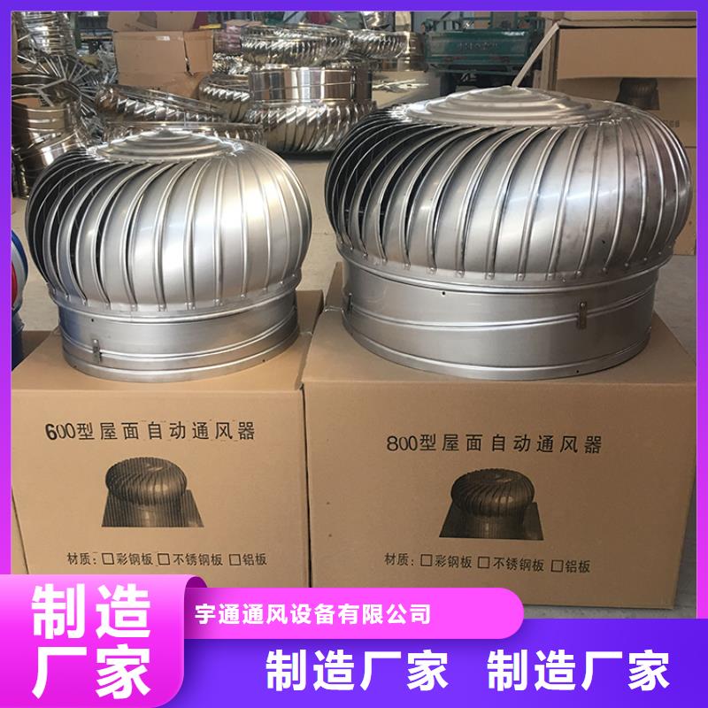县无动力风机现货供应