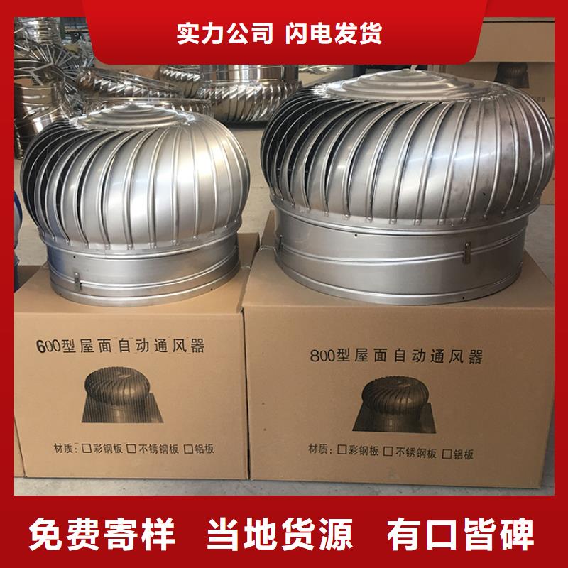 無動力風球優惠多