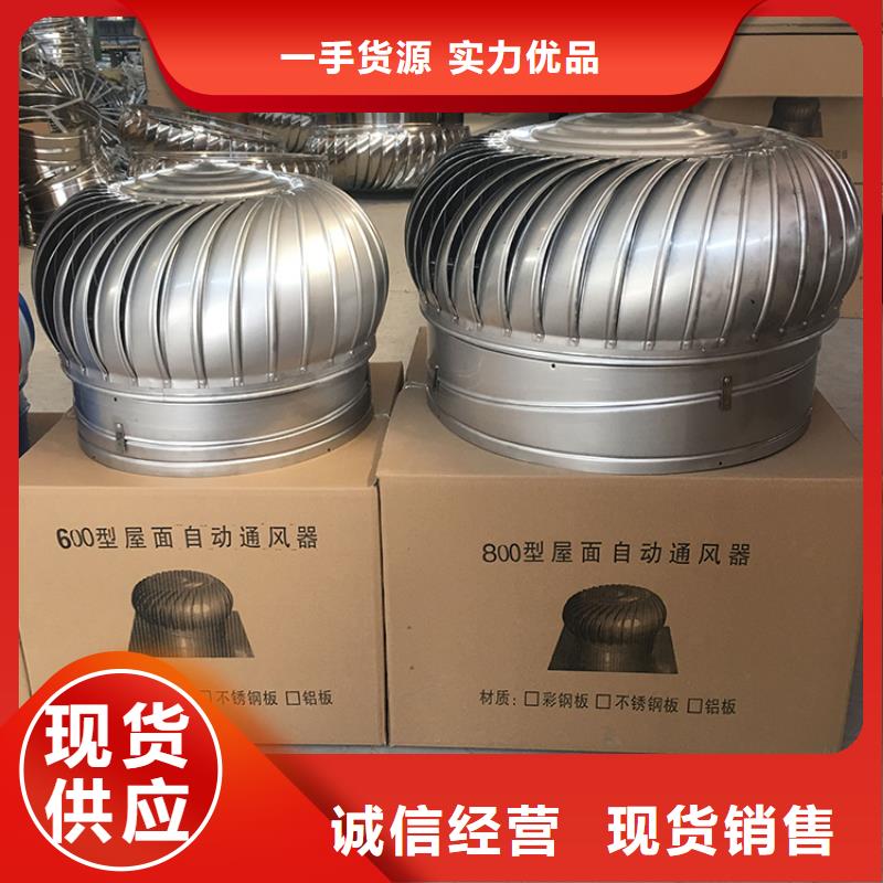 全304材質無動力風機發貨及時