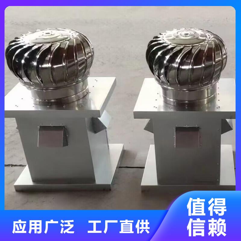 安國市無動力抽風(fēng)機(jī)誠信經(jīng)營