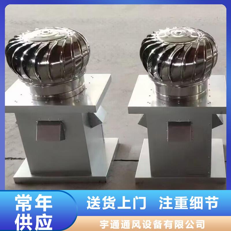 县500型全304材质成品风帽现货直供