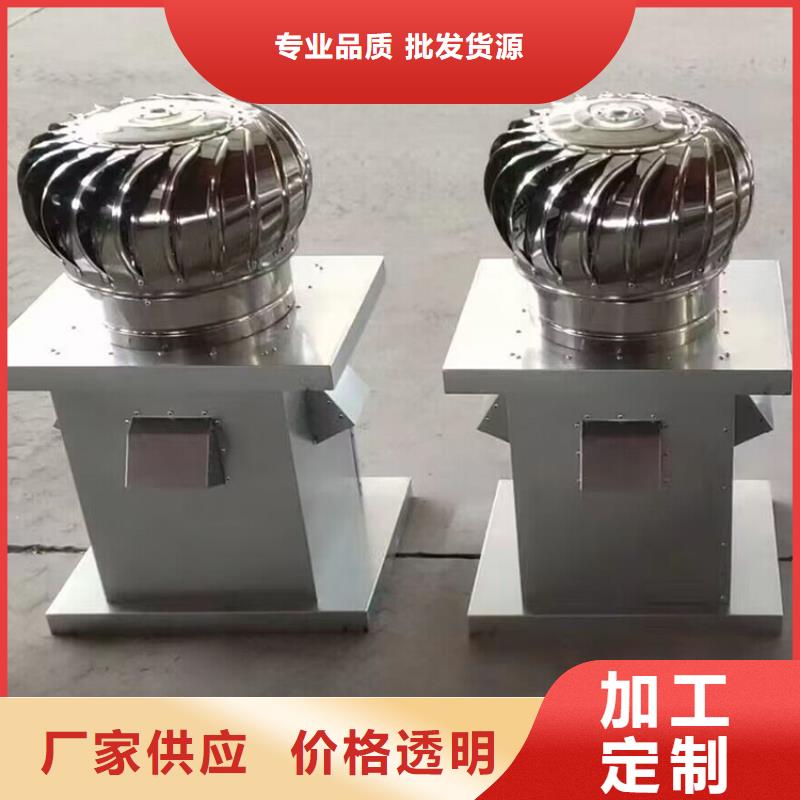 玻璃鋼無動力風帽庫存充足