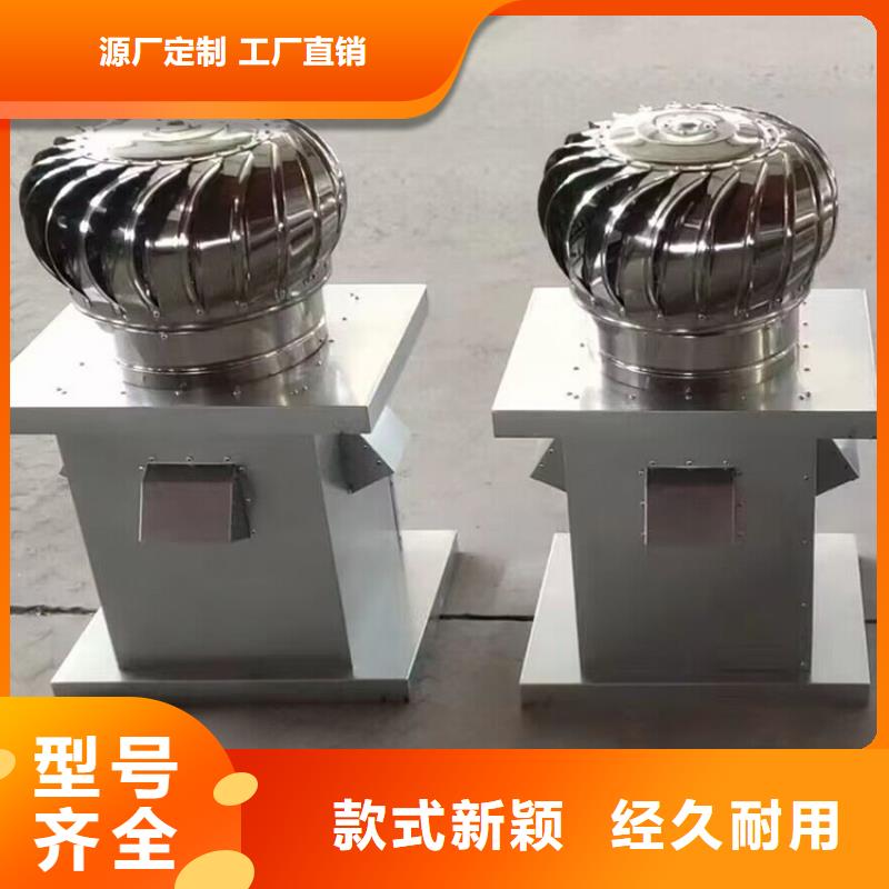 县无动力屋顶风机品质保证