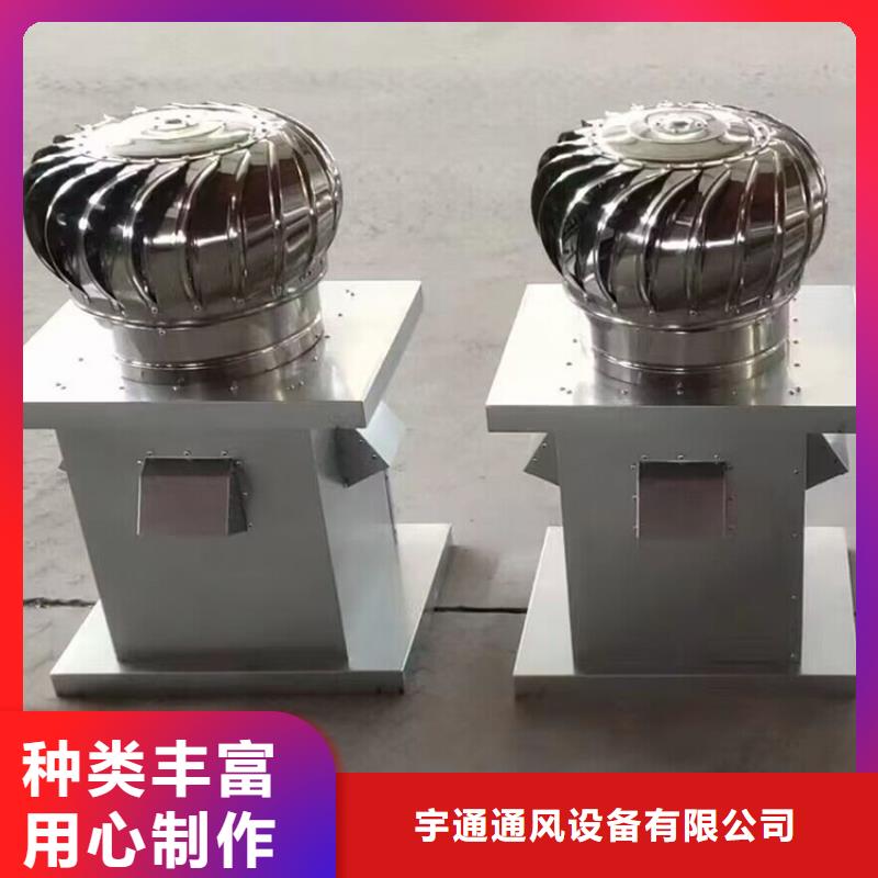 304不锈钢无动力风帽发货快
