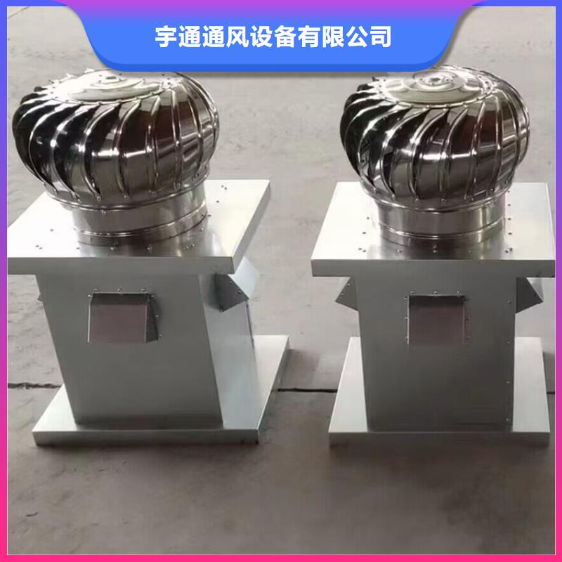 500型无动力通风器防雨通风
