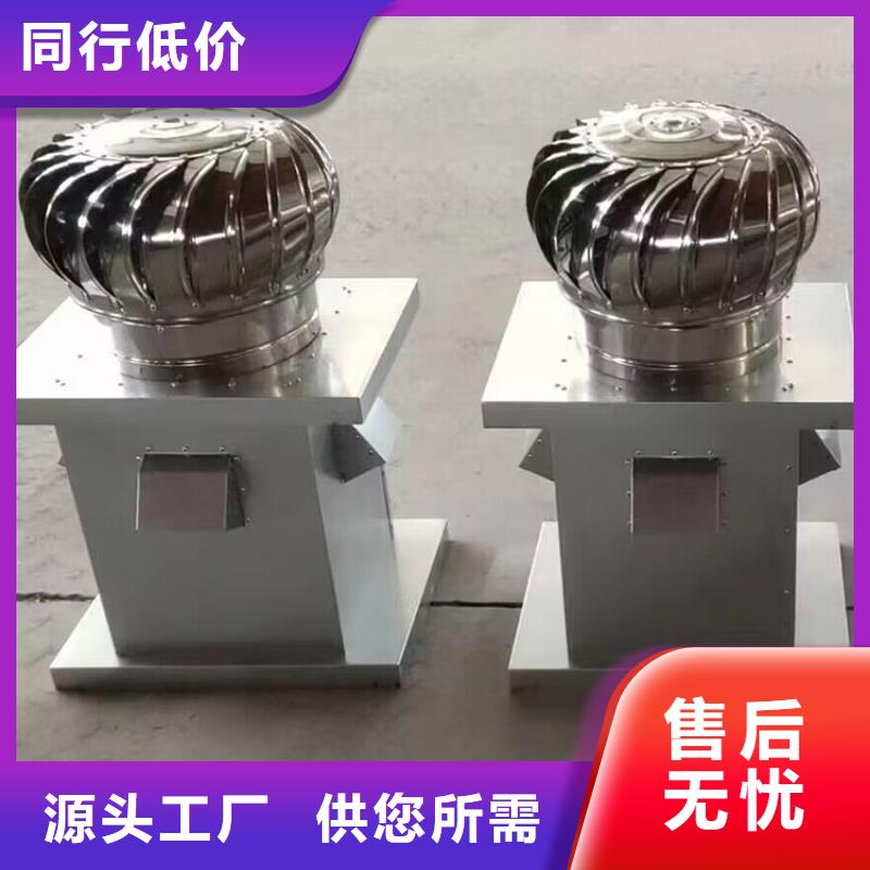 A系列无动力风帽实力老厂