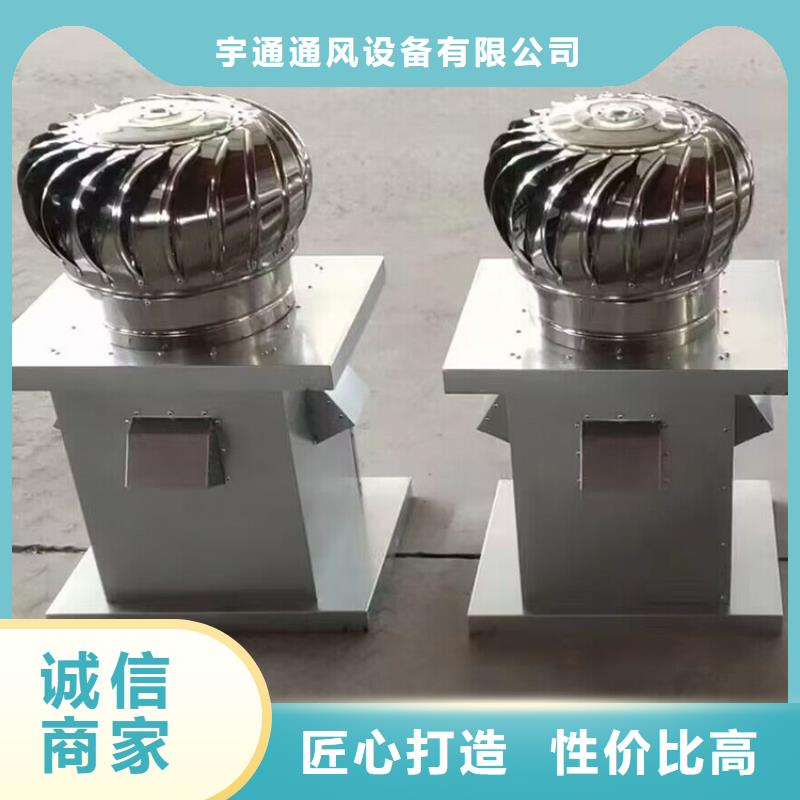 离心式无动力风帽源头厂家