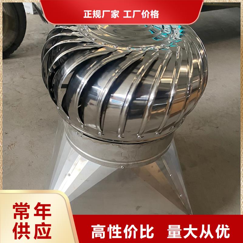 安國市無動力抽風(fēng)機(jī)誠信經(jīng)營