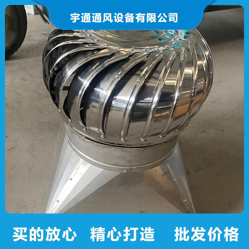 縣高端抗風無動力風機全國包郵