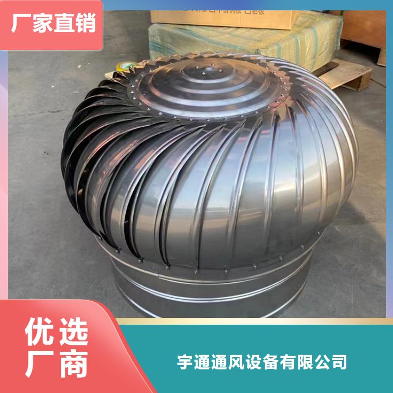 县800型无动力风帽可开发票