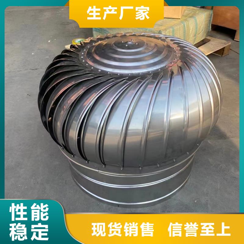 A系列无动力风帽支持定制