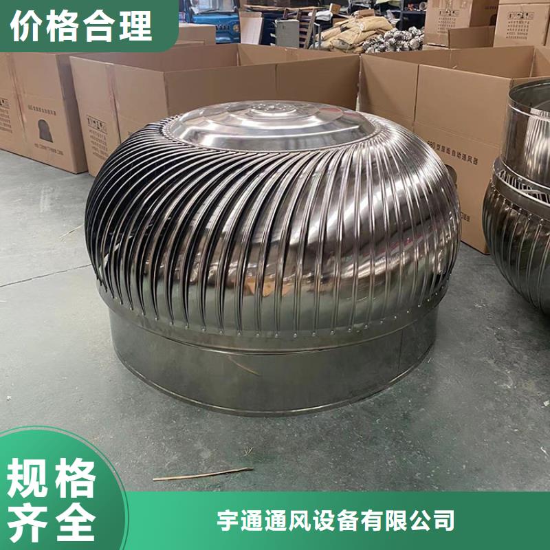 離心式無動力風(fēng)帽放心購買
