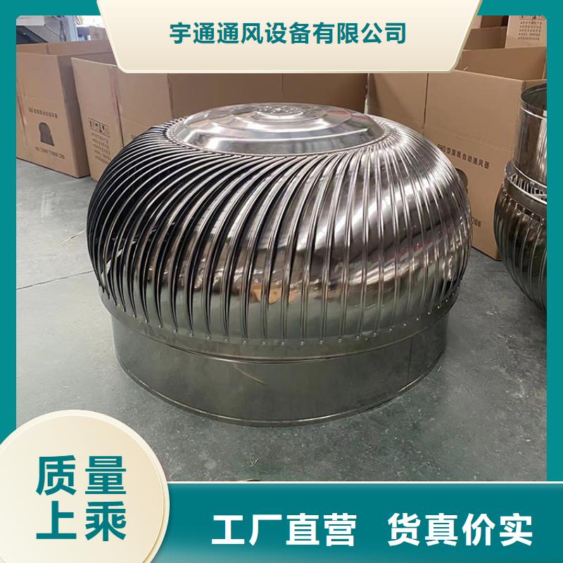 400型煙道風帽歡迎咨詢