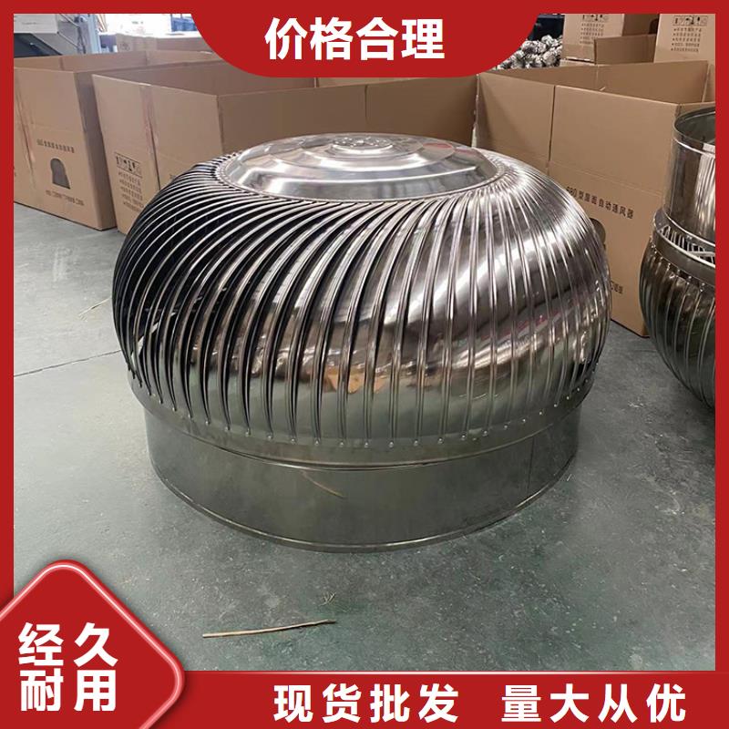1500型風球成品散件均可發貨