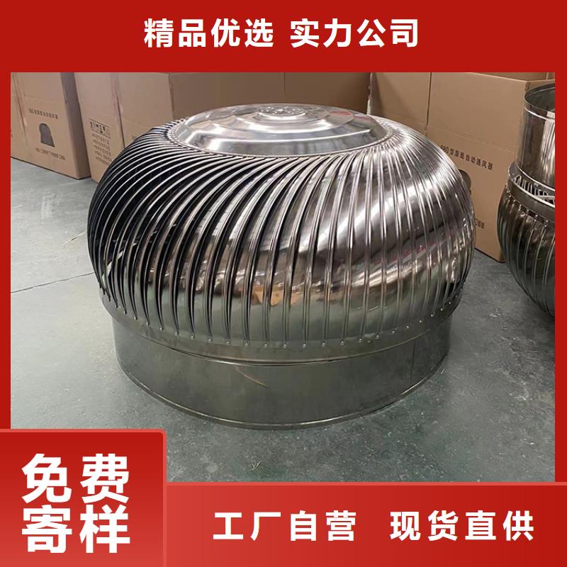 县全316材质无动力风帽厂家价格
