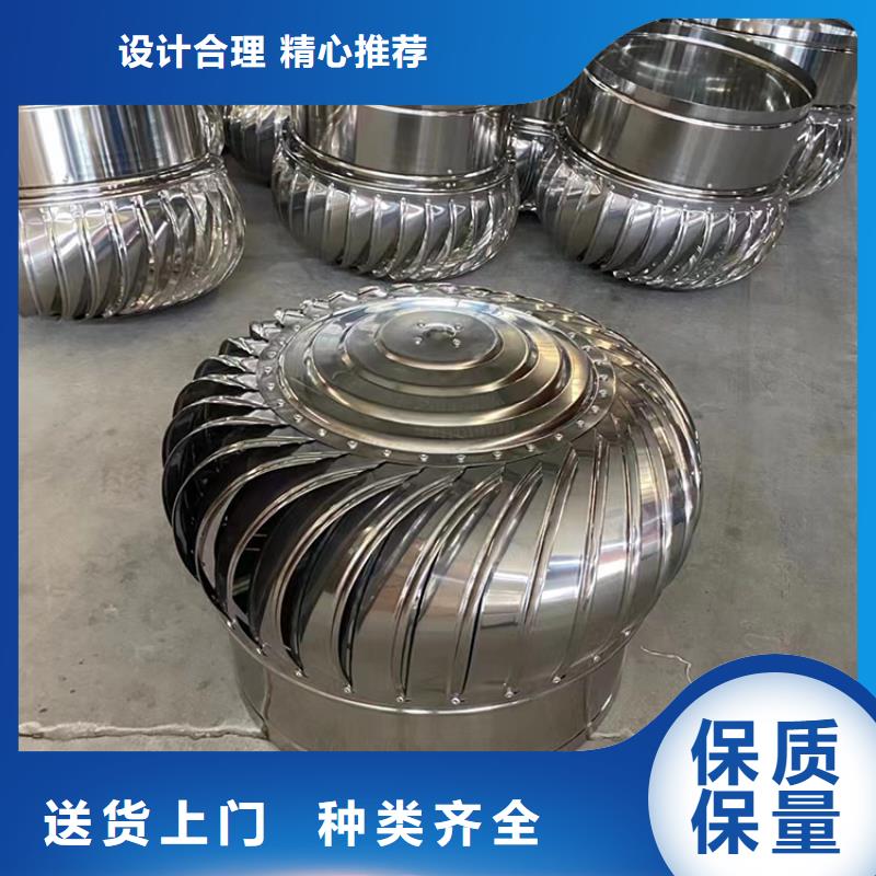 县带开关无动力风机采用优质轴承
