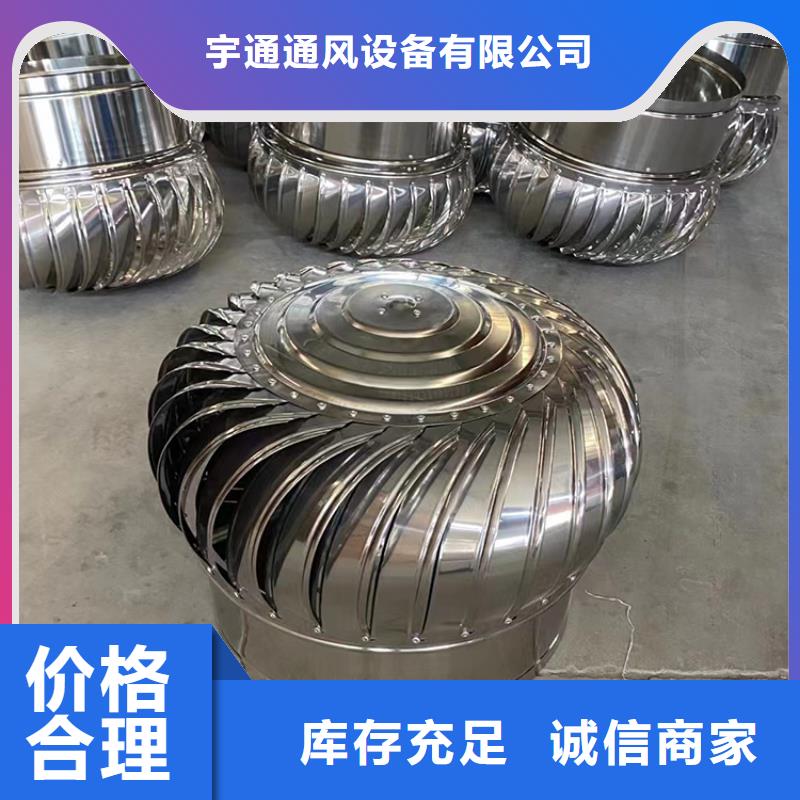 县屋顶通风器现货供应