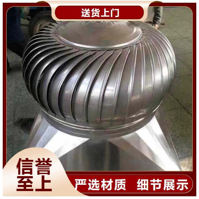 304材质无动力风帽型号齐全