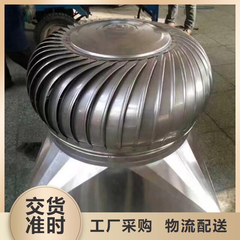 不用电 屋顶通风器在线报价