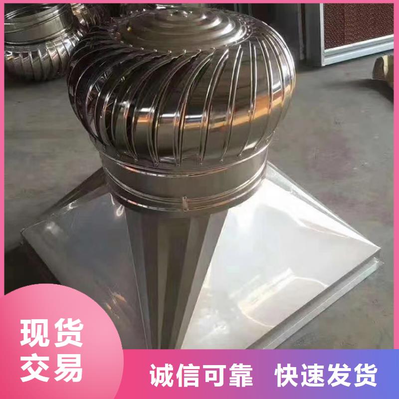 楼顶球形风帽现货供应