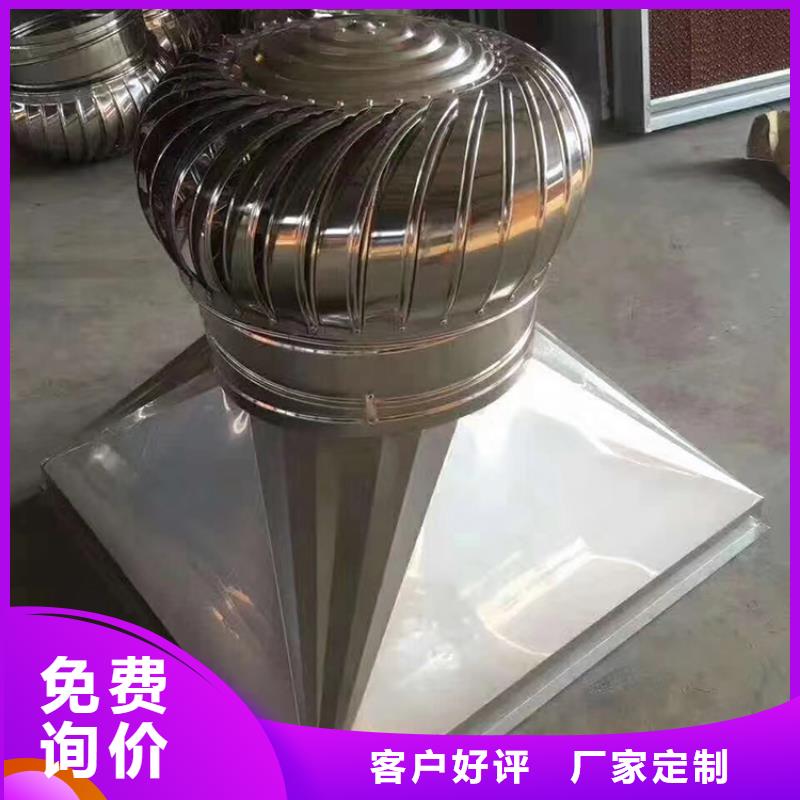 內外304材質風帽風球防雨防蟲