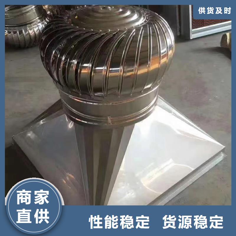 內外304材質風帽風球防雨防蟲