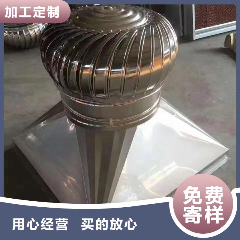 彩鋼無動力風(fēng)帽優(yōu)惠多