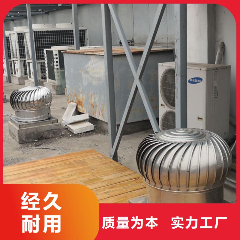 屋頂風球通風器誠信廠家
