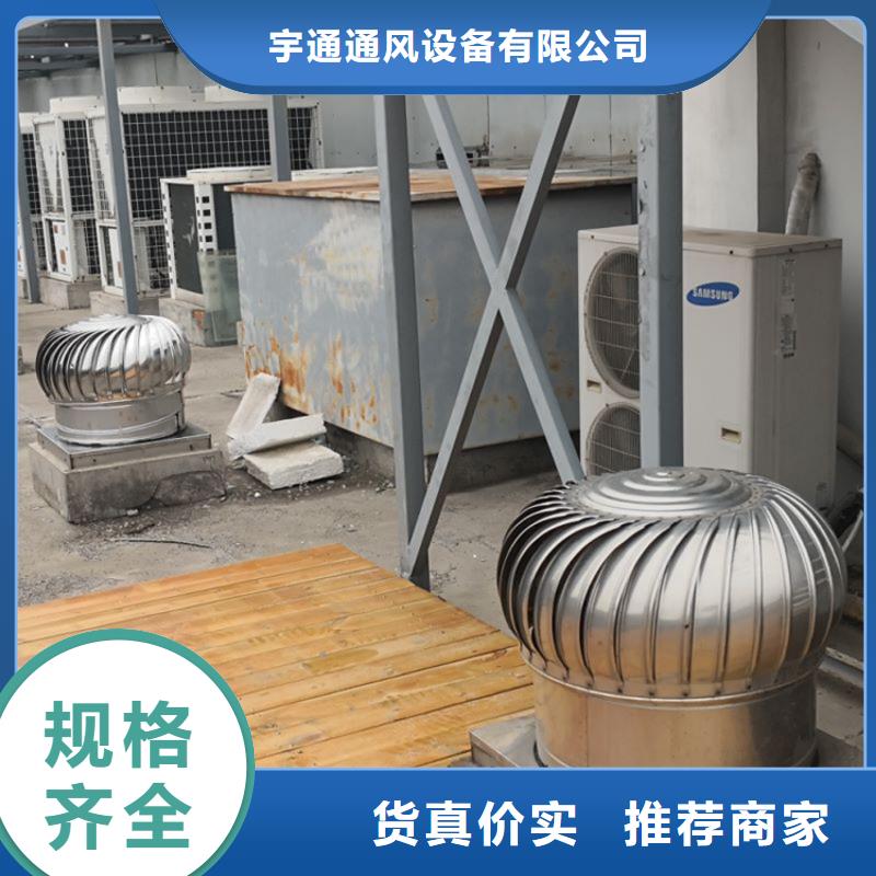 1500型特大无动力风球按需定制