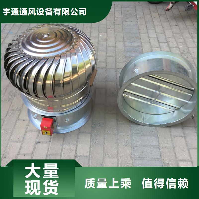 DWT屋頂軸流風機批發