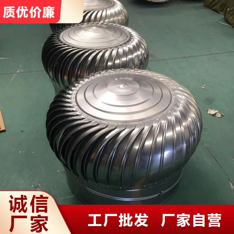 屋頂球形風機廠家供應批發