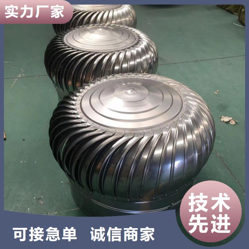 县屋顶无动力风帽定制价格