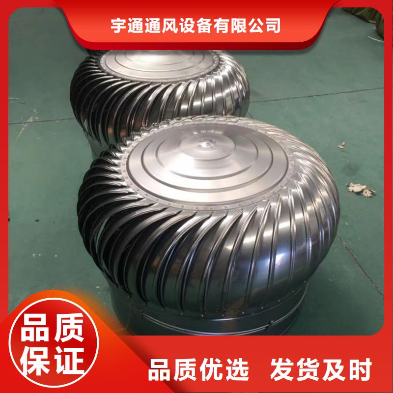 不锈钢无动力风帽厂家现货