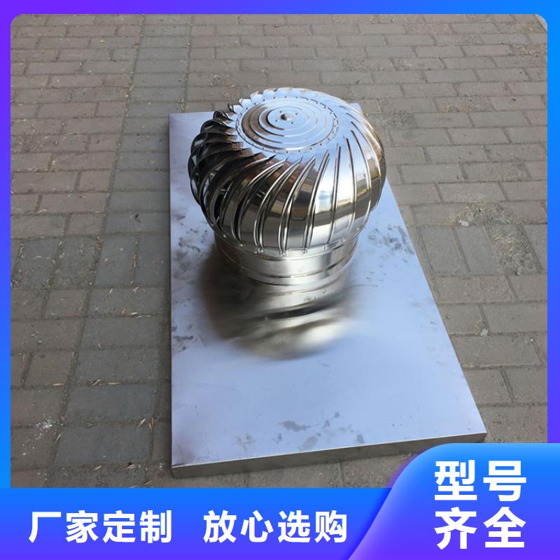 无动力风机价格实惠