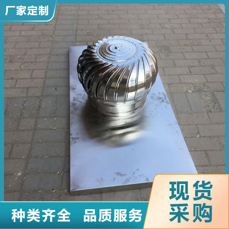 鋁制防爆無動力風帽良心廠家