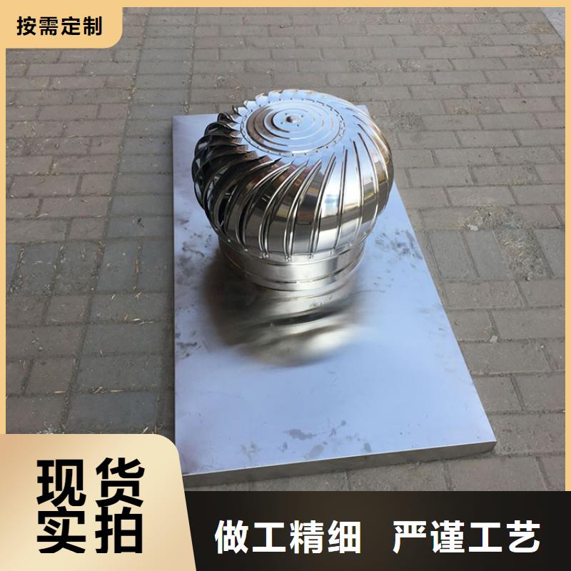 樓頂球形風帽顏色定制