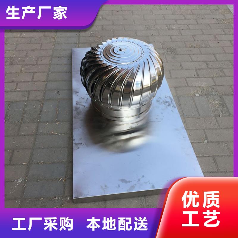 陽明區屋頂無動力風機現貨直供