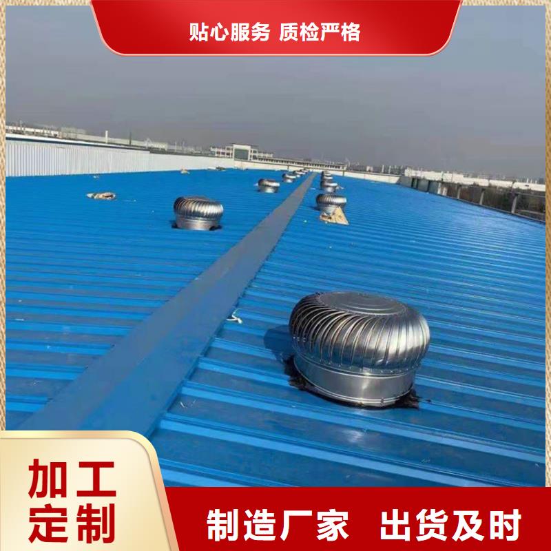 無動力風球誠信廠家