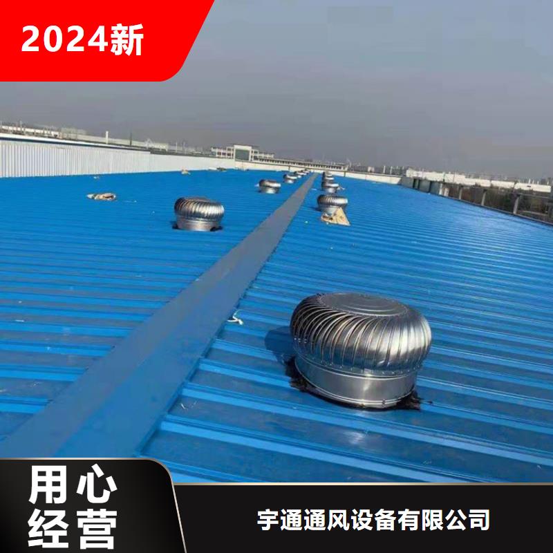 A系列無動力風帽價格銷售
