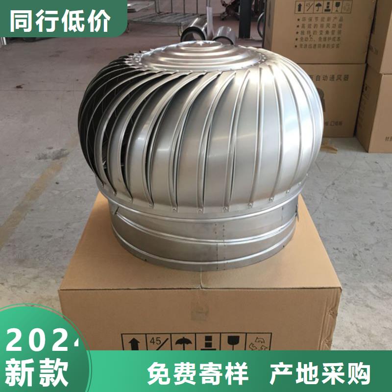 云縣不用電屋頂風機一應俱全