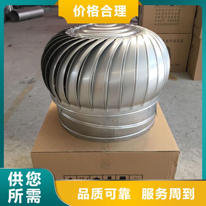 無動(dòng)力風(fēng)帽廠家現(xiàn)貨