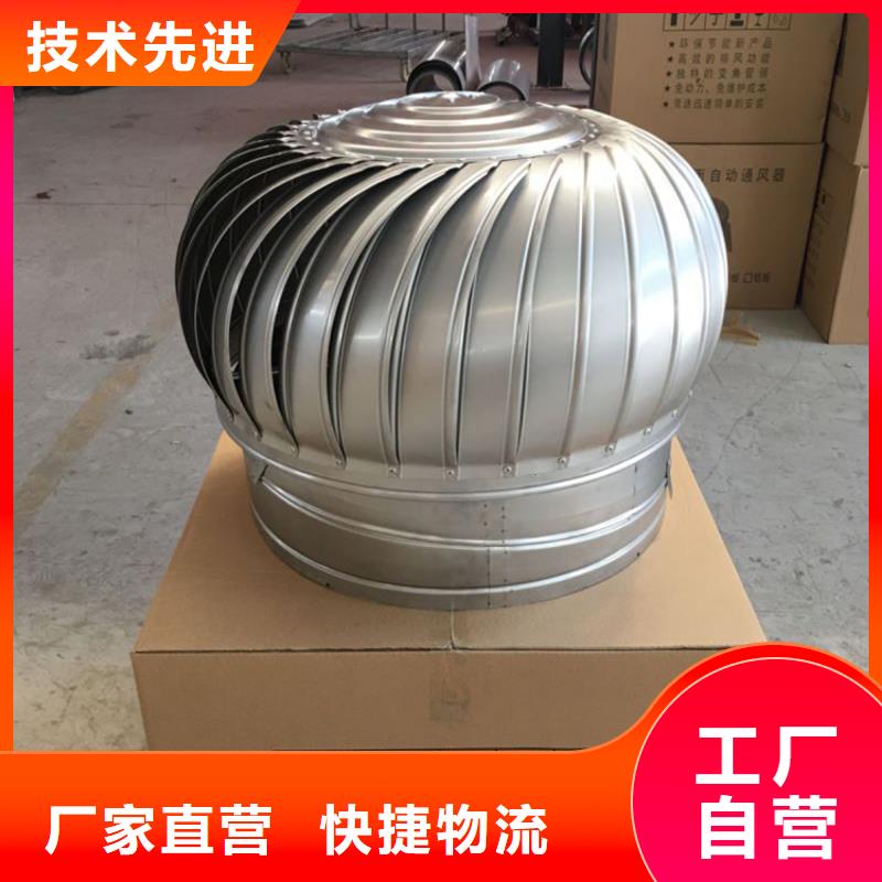 全304材質無動力風機支撐也是304材質