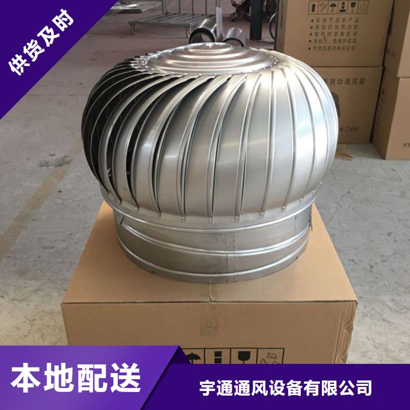 屋頂風球通風器價格公道