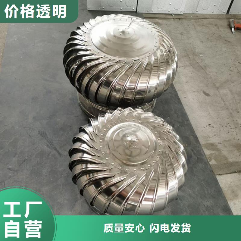 屋頂球形風帽大量批發