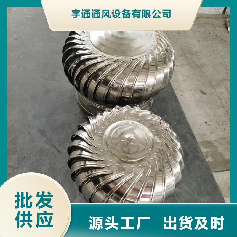 樓頂球形風帽顏色定制