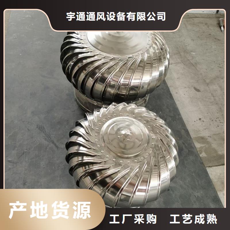 县1200型无动力风帽按需定制